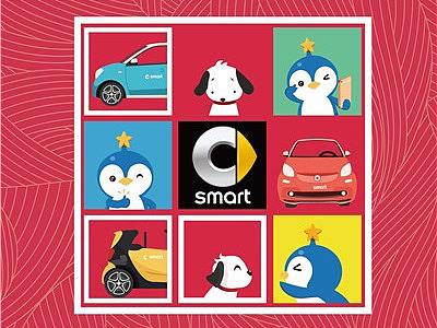 奔驰smart&青青侠2018年台历设计制作