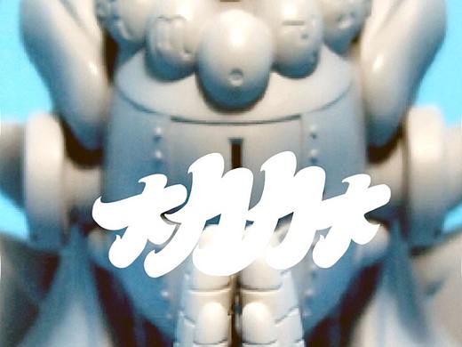 大力鉄觀音（陶瓷）