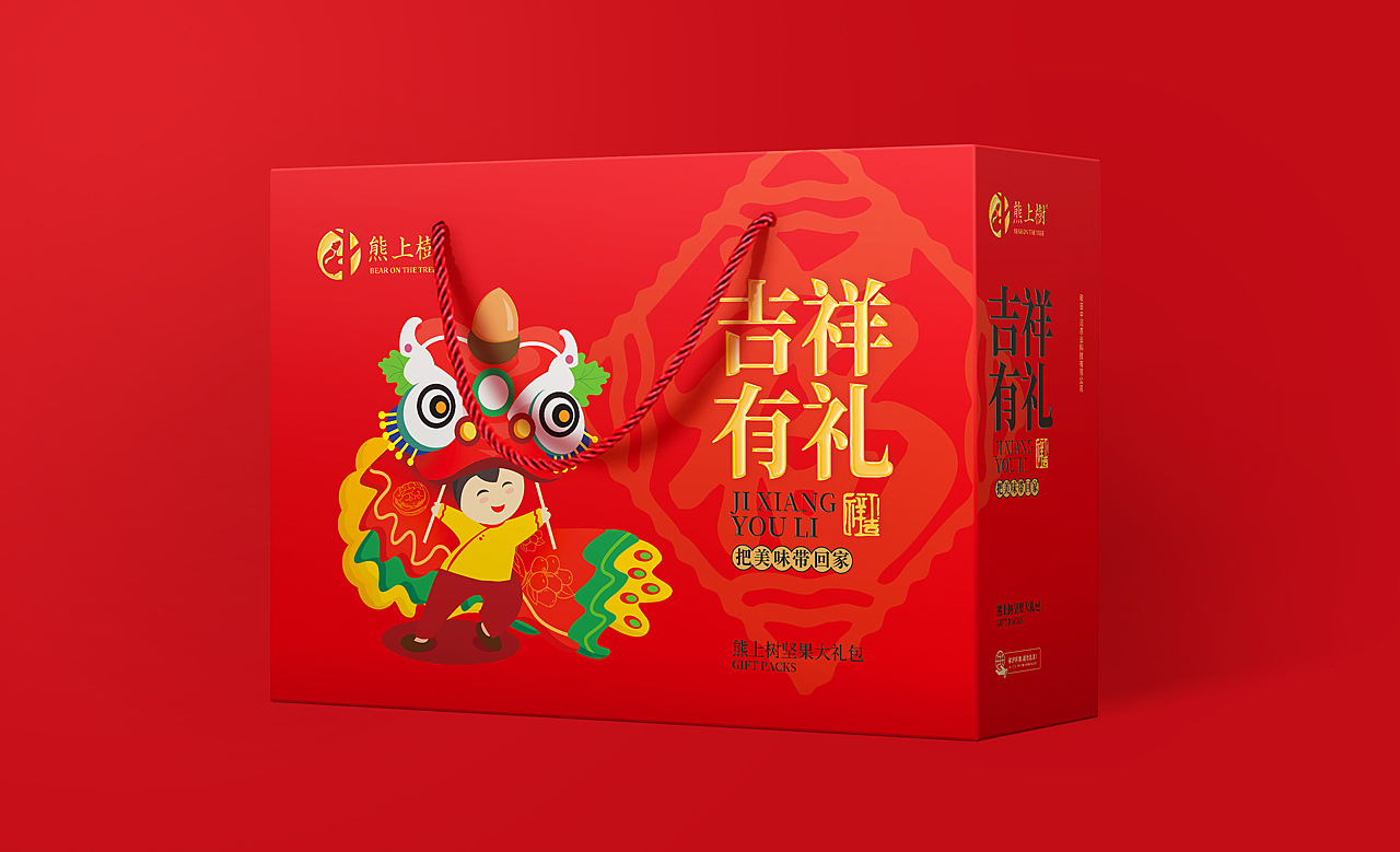 坚果礼盒包装设计