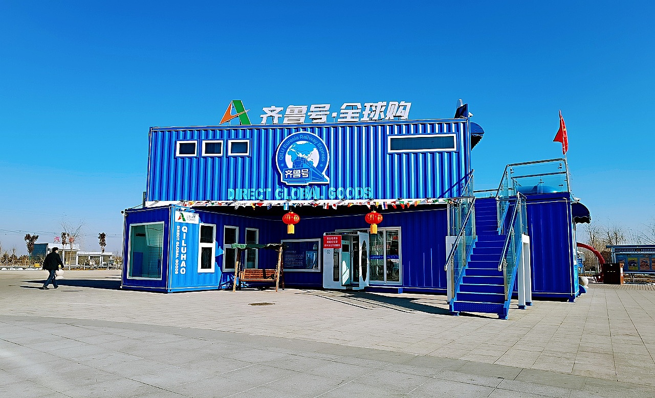 齐鲁号.全球购形象设计|东德品牌设计|欧亚班列（图ZMjg2MDg5NjYw） - 商业空间设计 - 站酷设计师东德策划设计原创素材 - 站酷ZCOOL