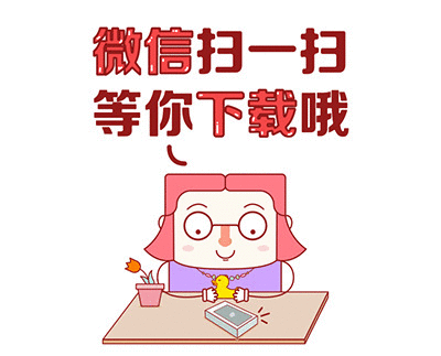 微信表情－贱哥娇妹的日常（图ZNTU2NjY2ODg=） - 商业插画 - 站酷设计师liuxinhmily原创素材 - 站酷ZCOOL
