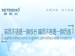 笑而不语是一种成长