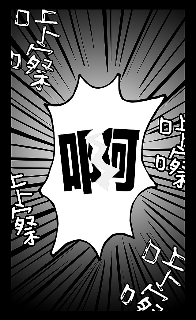 朱厉耶战士H5（图ZMTM1MjgwMzg4） - 商业插画 - 站酷设计师古德猫玲原创素材 - 站酷ZCOOL