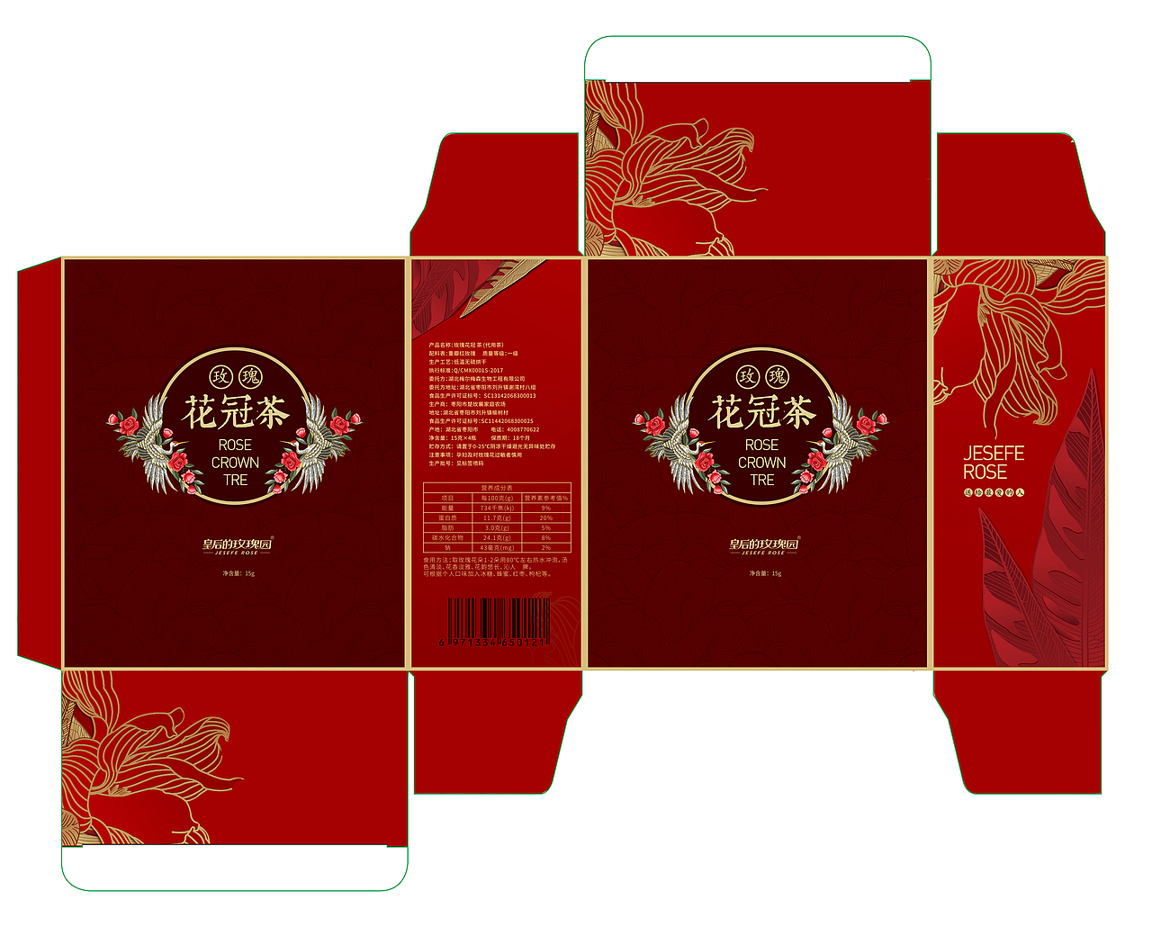 化妆品包装（图ZMTUwODQ3OTI0） - 包装 - 站酷设计师NN人7原创素材 - 站酷ZCOOL