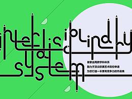 2018-banner整理