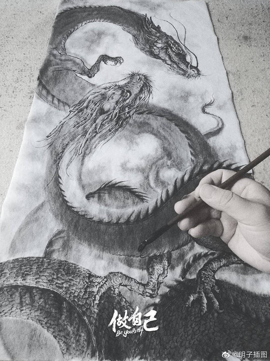 《西江月.獨角龙山》明子