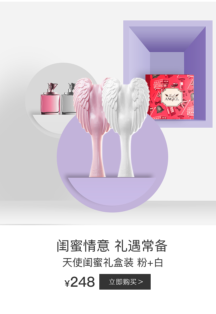 电商面试链接（图ZMTY3MjI4MTQ4） - 电商 - 站酷设计师轩昱家居原创素材 - 站酷ZCOOL
