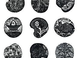 版画