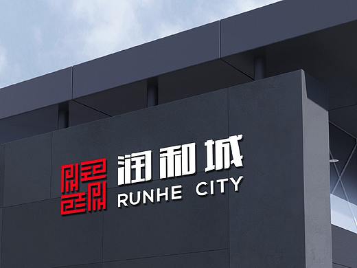 近期logo&企业文化墙设计