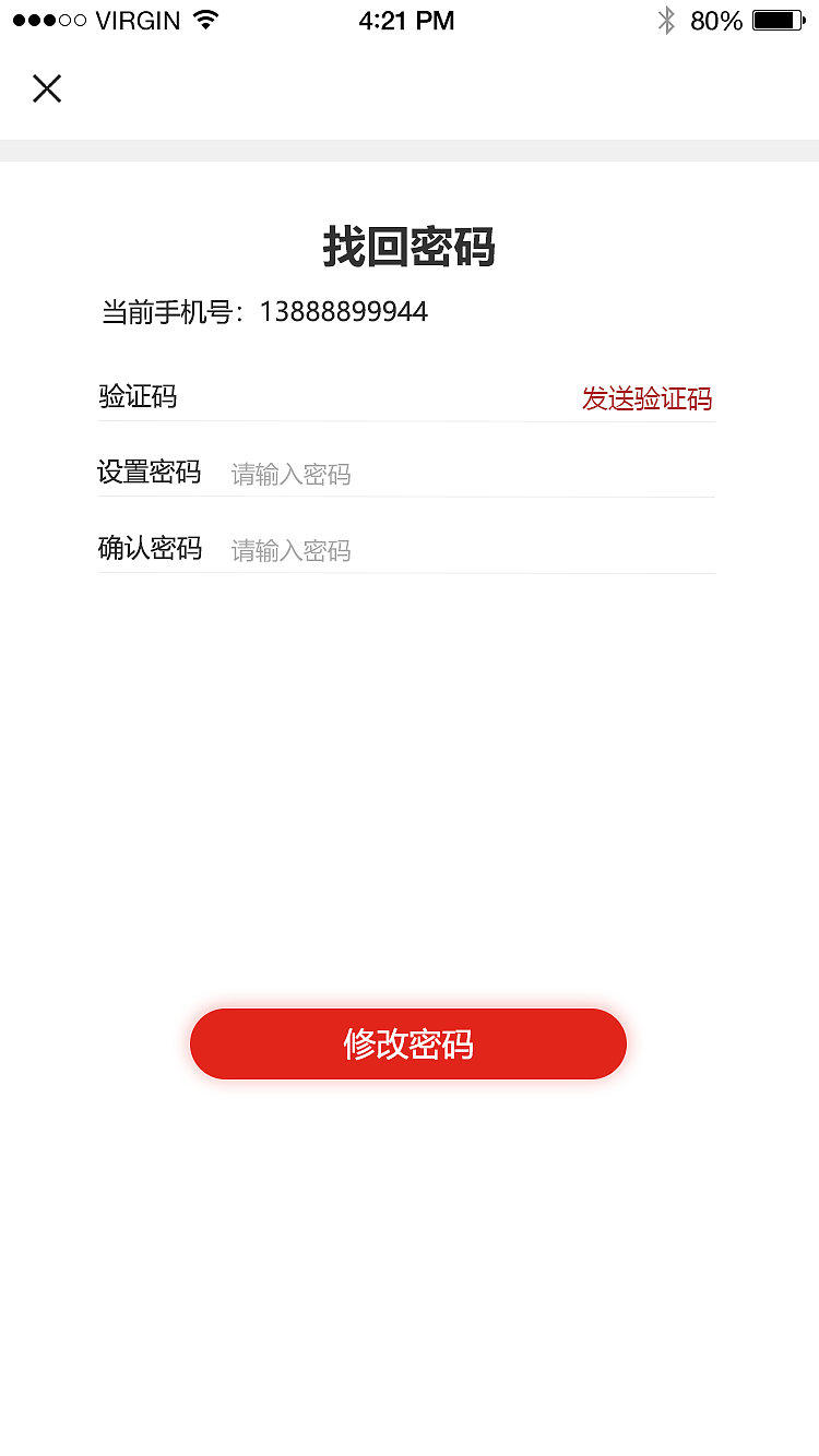 UI类（辅材共享平台 移动端页面）（图ZMjQ5MjEzNDg4） - 交互/UE - 站酷设计师woshi小伊伊原创素材 - 站酷ZCOOL