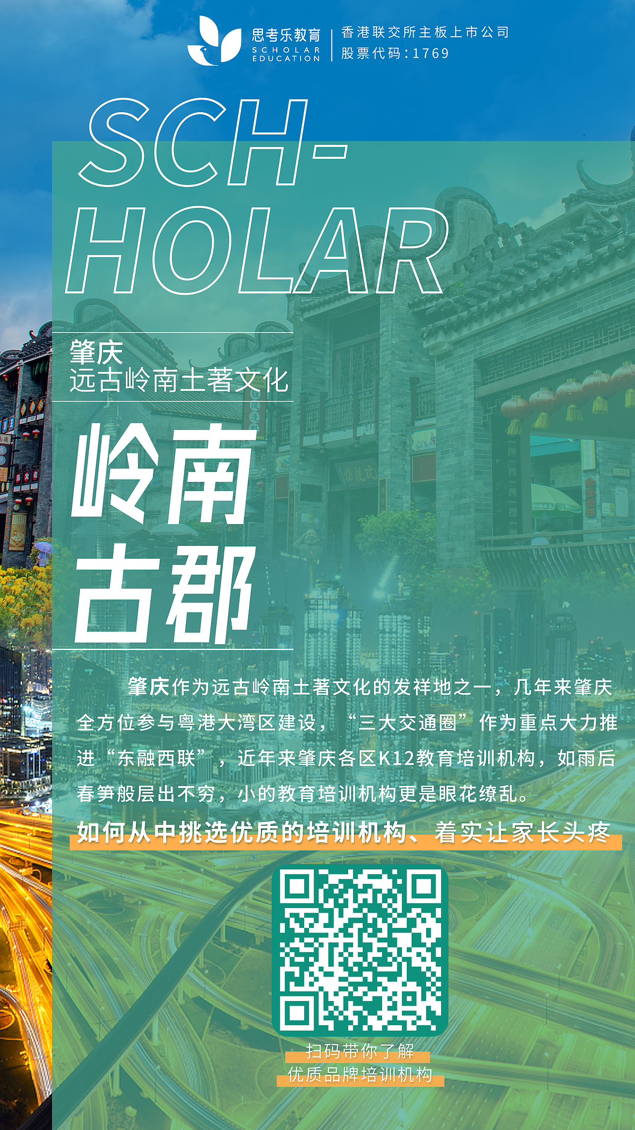 海报（图ZMjY4MjAxMzE2） - 海报 - 站酷设计师小南装原创素材 - 站酷ZCOOL