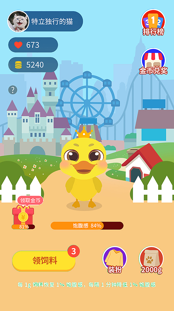 小游戏（图ZMjkxODM3MTY4） - 游戏原画 - 站酷设计师叶枫0原创素材 - 站酷ZCOOL