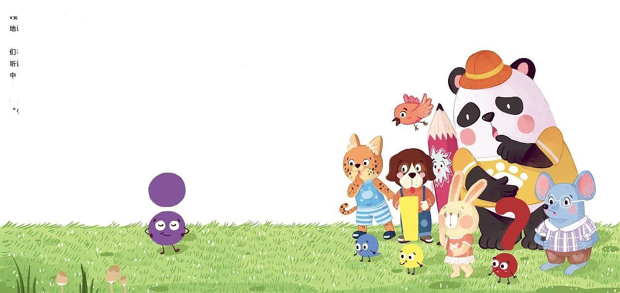 去年跟中信合作的绘本,已出版