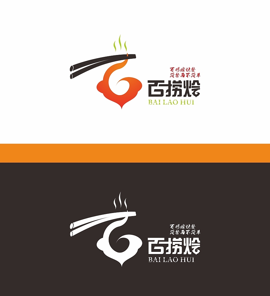 初学平面设计做的一些logo