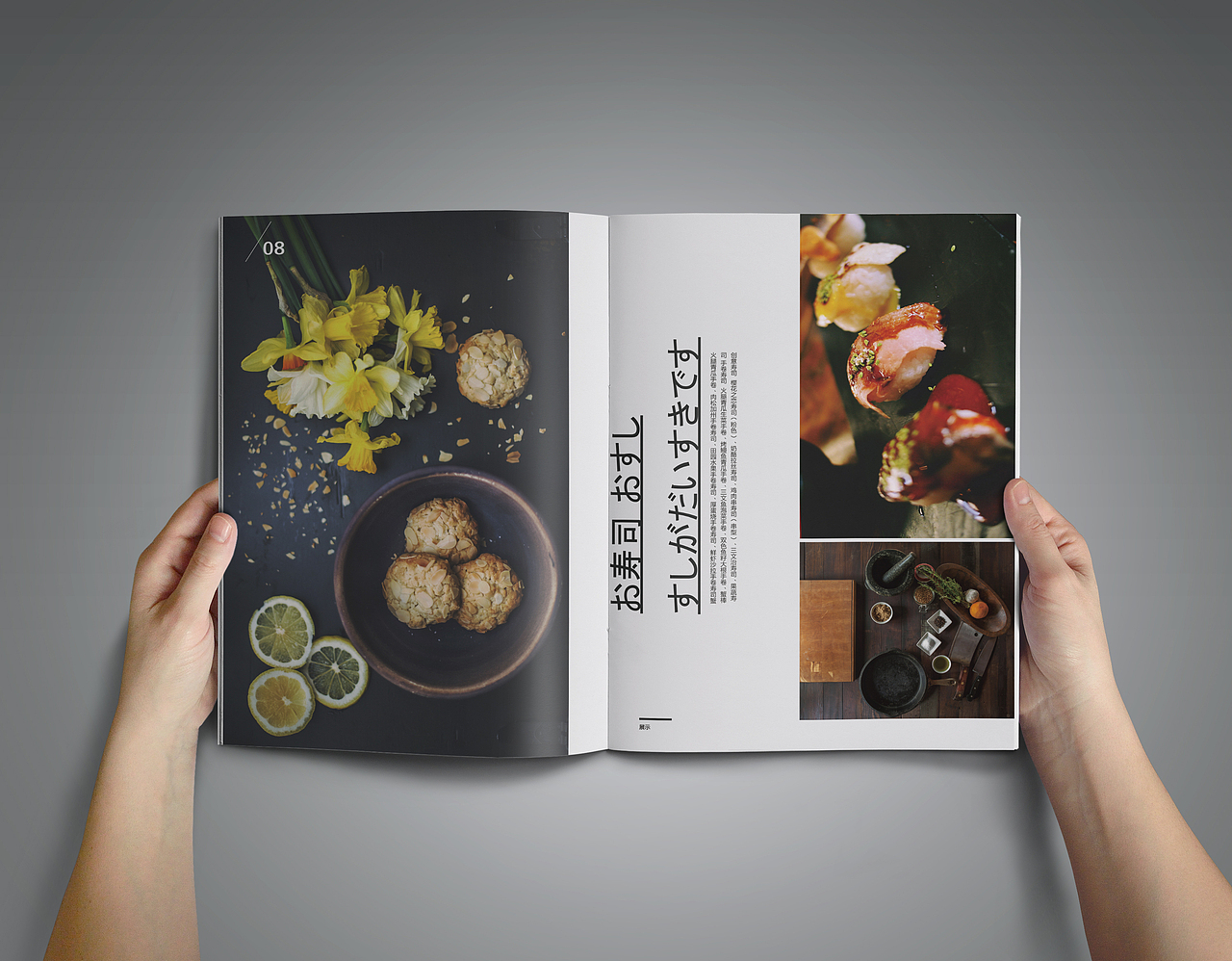 寿司画册（图ZODUyNjkwMDg=） - 书籍/画册 - 站酷设计师姚di原创素材 - 站酷ZCOOL