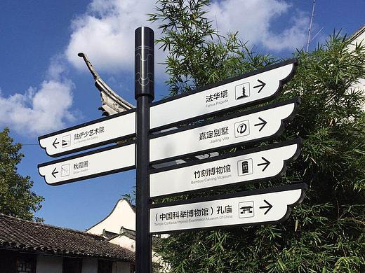 州桥老街标识更新