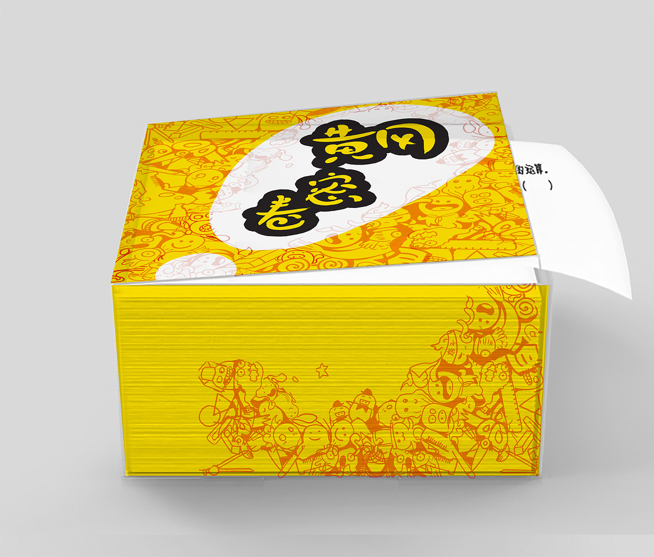 知乎者也（图ZMTY0NTI4MDMy） - 艺术插画 - 站酷设计师Blancan原创素材 - 站酷ZCOOL