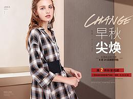 女装详情
