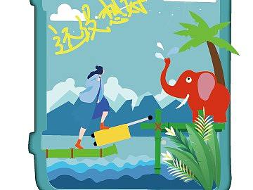 東（個(gè)人主頁-ZNDUyMDU4MzI=） - 品牌 - 站酷設(shè)計(jì)師東IC原創(chuàng)素材 - 站酷ZCOOL