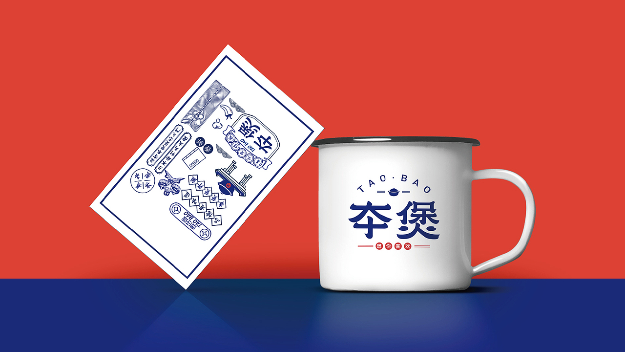 夲煲（煲仔饭）