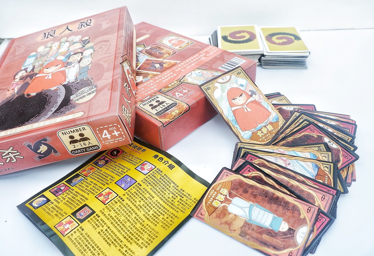 跨界设计《大护法》狼人杀桌游产品（图ZMTAzMDk2MzYw） - 其他平面 - 站酷设计师黄雨粒原创素材 - 站酷ZCOOL