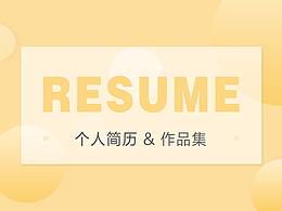 个人网站