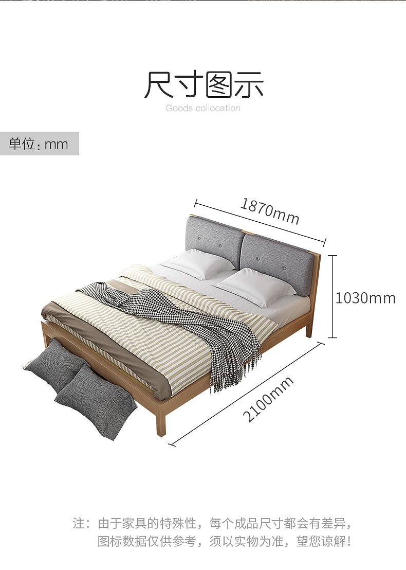 北欧实木床详情页（图ZMTMzMTI3MjM2） - 电商 - 站酷设计师神梦Zzz原创素材 - 站酷ZCOOL