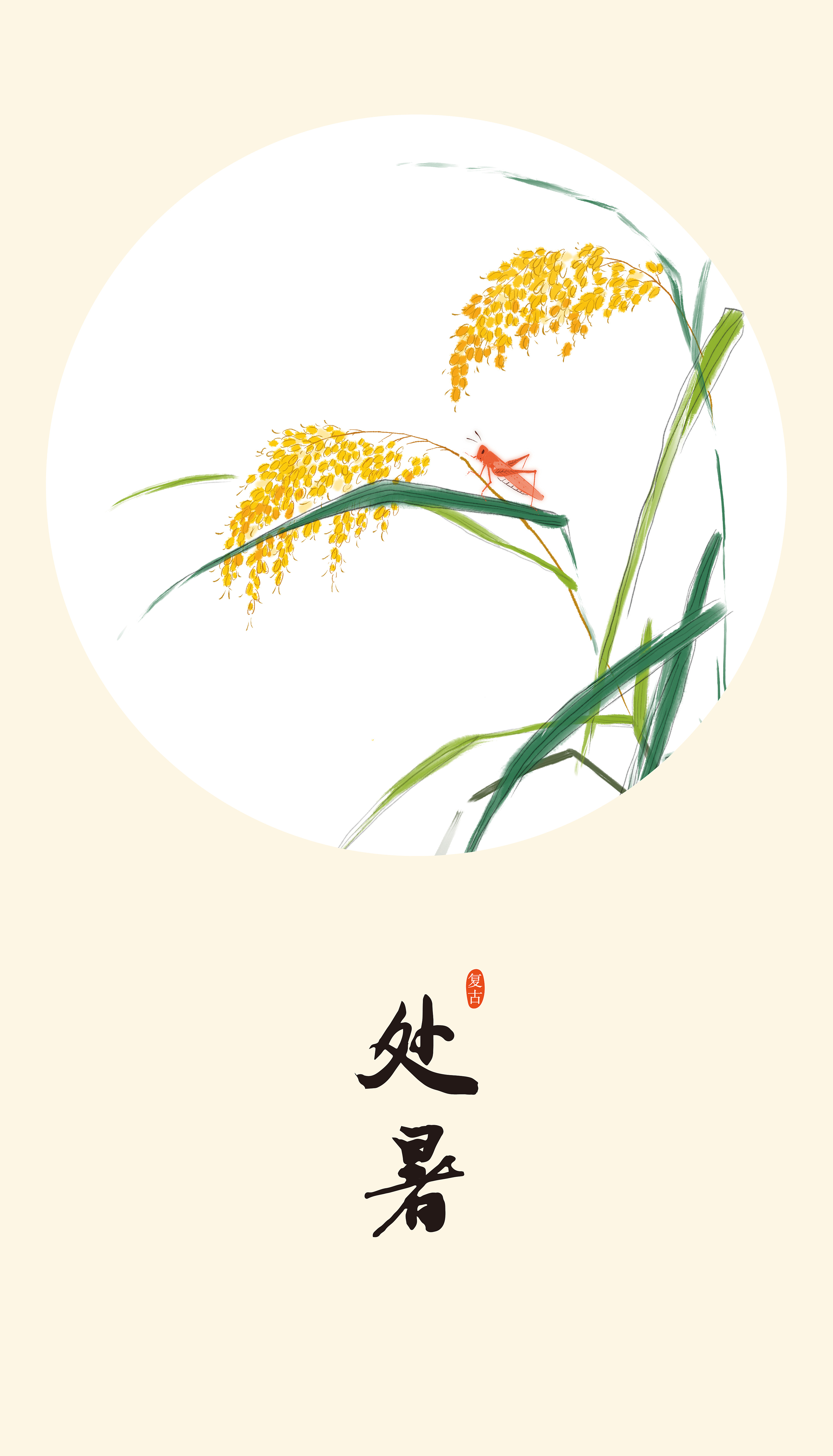 中国传统水墨画二十四节气|插画|商业插画|老胡画画 - 原创作品 - 站酷 (ZCOOL)