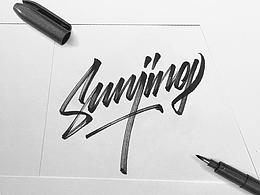 [Calligraphy X Lettering]手写字体