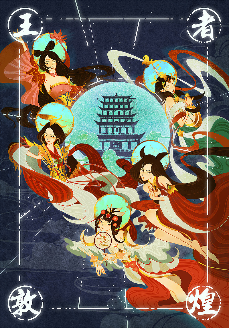 最美敦煌配色秘籍独家发布