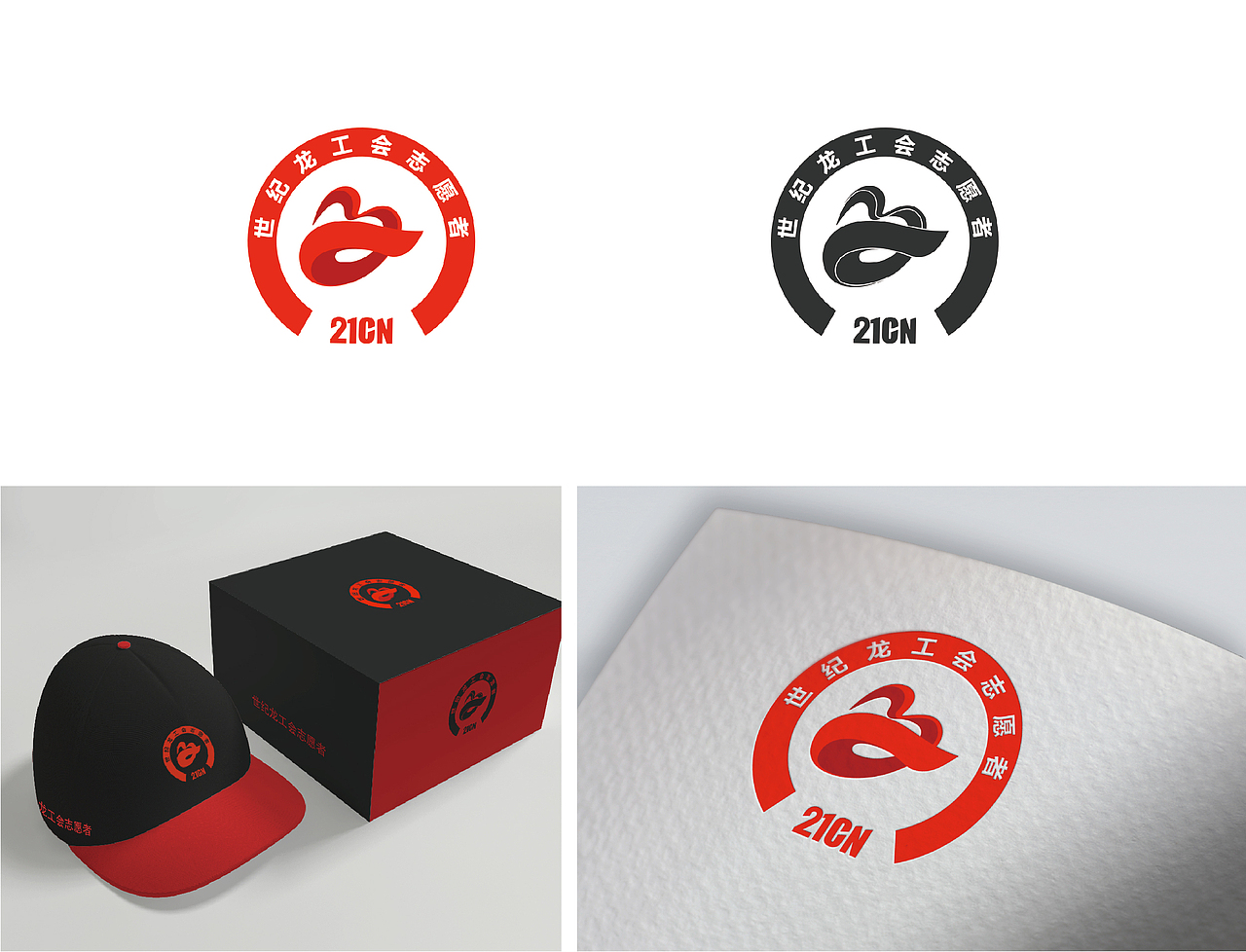 品牌logo设计合集（图ZMjIwODkwMDg0） - Logo - 站酷设计师Murphy毛毛原创素材 - 站酷ZCOOL