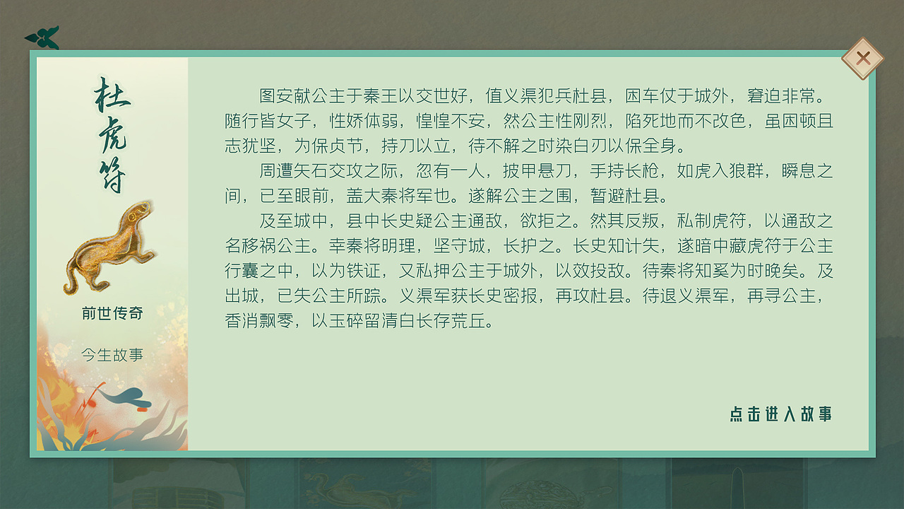 【更新中】《藏》游戏设计与实现（图ZMjkyNzgzOTg0） - 游戏UI - 站酷设计师WANGYUFEIII原创素材 - 站酷ZCOOL