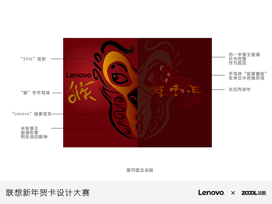 2016王者归来（图ZMzQ4MTkxMjg=） - 宣传物料 - 站酷设计师小心肝很坚强原创素材 - 站酷ZCOOL