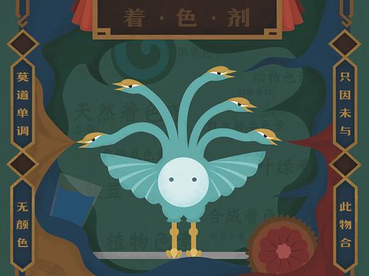 《食剂剧场》原创插画类益智卡牌桌游设计