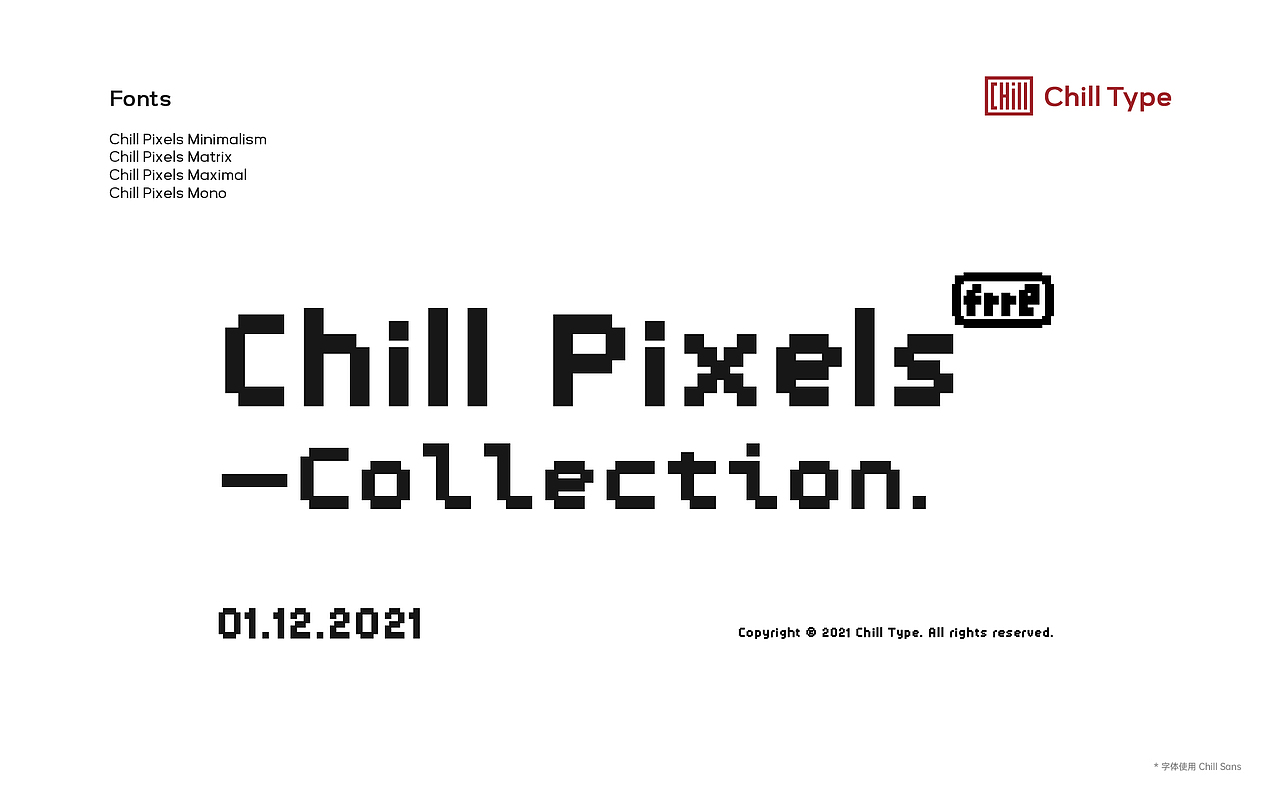 Chill Pixels (免费商用）（图ZMjc5NzYxMTk2） - 字体/字形 - 站酷设计师萧熠Siue原创素材 - 站酷ZCOOL