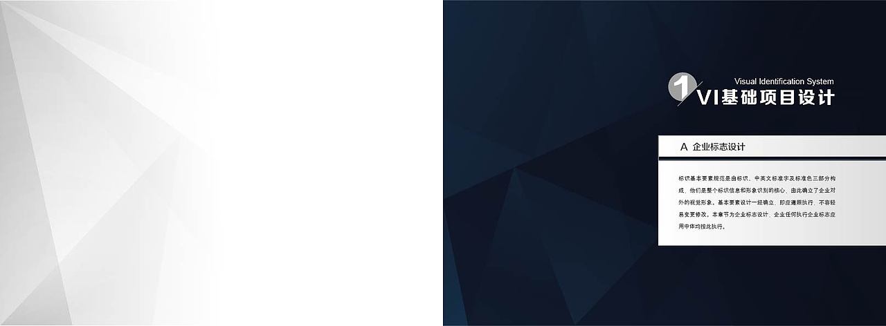 创意界传媒公司vi设计（图ZNDc3MjUwNDA=） - 品牌 - 站酷设计师我是小卷毛啊原创素材 - 站酷ZCOOL