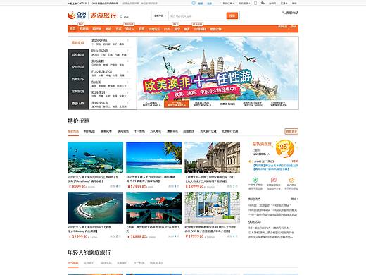 中青旅（个人主页-ZMjUzMDM3MzI=） - 企业官网 - 站酷设计师名古屋的春野原创素材 - 站酷ZCOOL