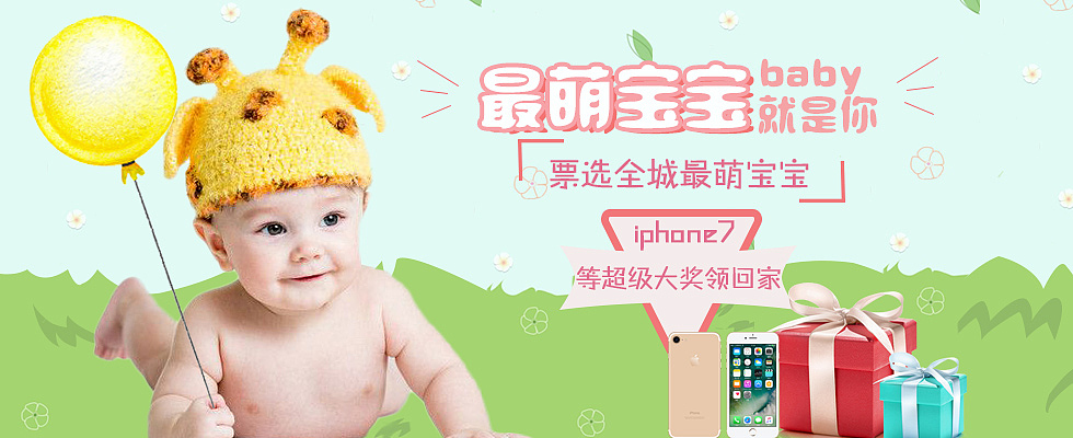 Banner集（图ZMTM0ODE3MjY0） - 运营设计 - 站酷设计师维他cc原创素材 - 站酷ZCOOL