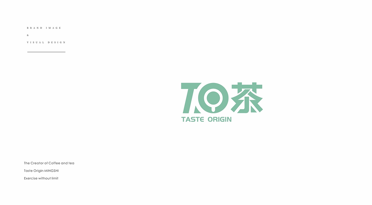 上海铭氏食品集团T.O茶品牌VIS识别系统设计-因心设计(图ZMTc5MTEwMzUy) - 品牌 - 站酷设计师INHEART上海因心原创素材 - 站酷ZCOOL