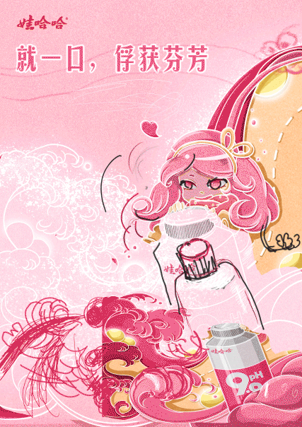 洲绿丨2020插画小合集（图ZMjM3NjAwODky） - 艺术插画 - 站酷设计师洲绿原创素材 - 站酷ZCOOL