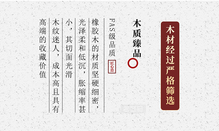 中式古典实木床详情页