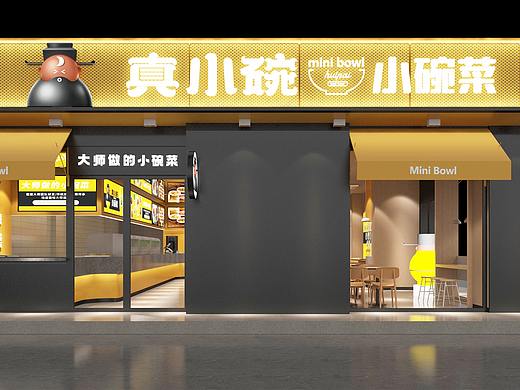 轻餐厅