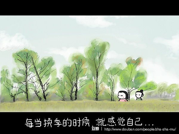 减肥消亡史（图ZODA5ODQ4NjQ=） - 创作习作 - 站酷设计师扎扎木009原创素材 - 站酷ZCOOL