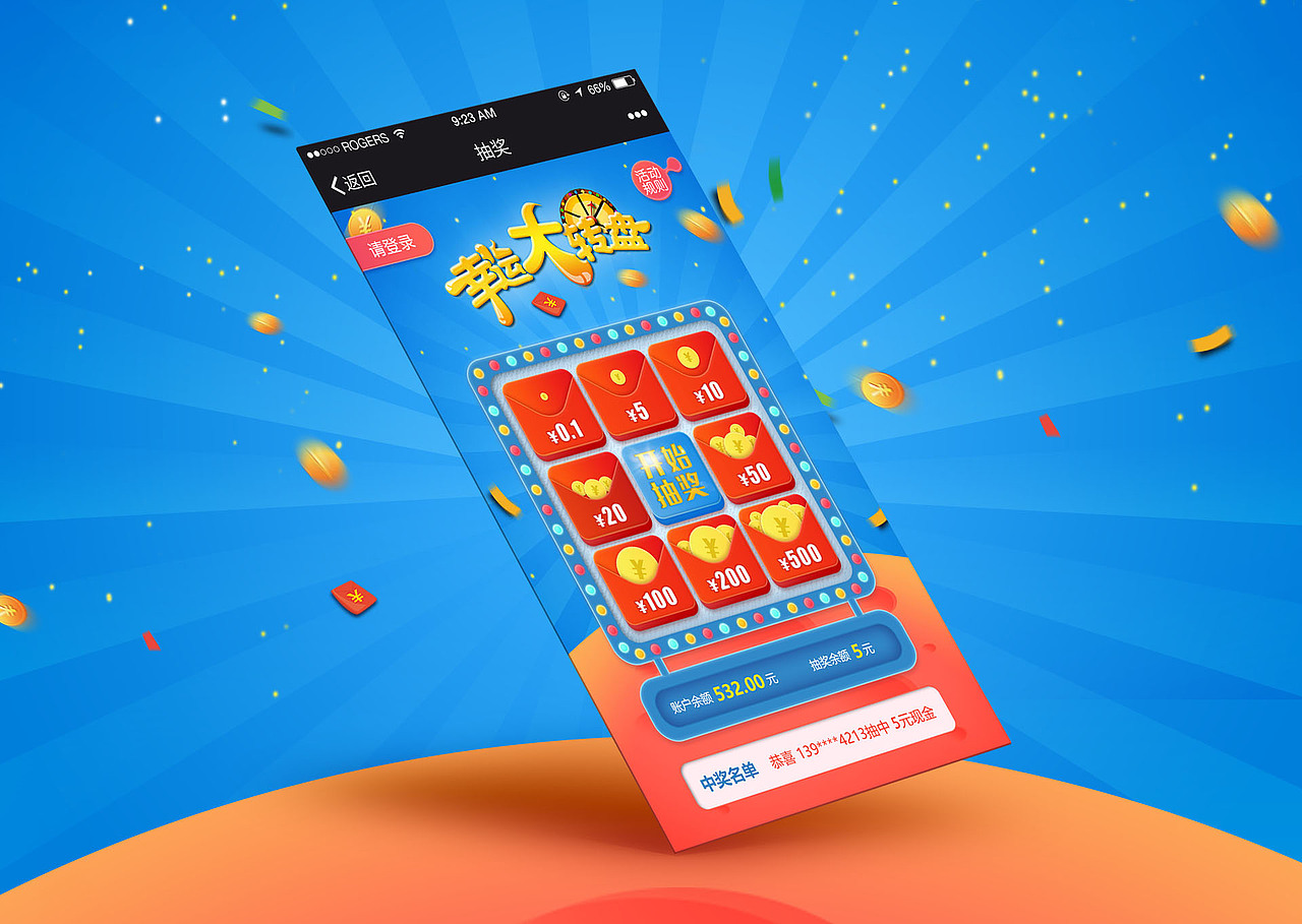 [2017-UI]微信小程序设计（图ZMTA2ODk2MjMy） - 移动端网页 - 站酷设计师凌晨一点1710原创素材 - 站酷ZCOOL