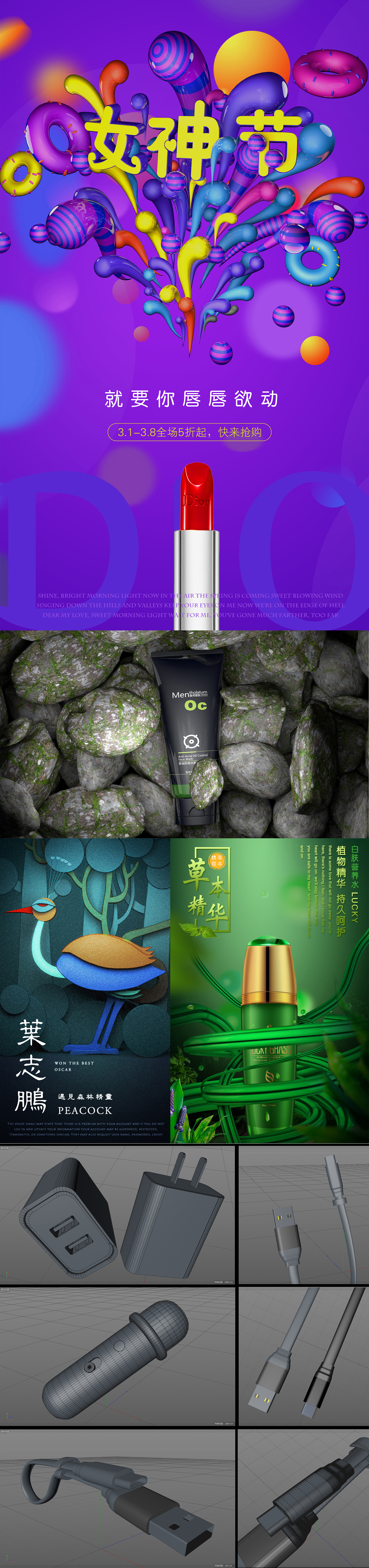 作品面试