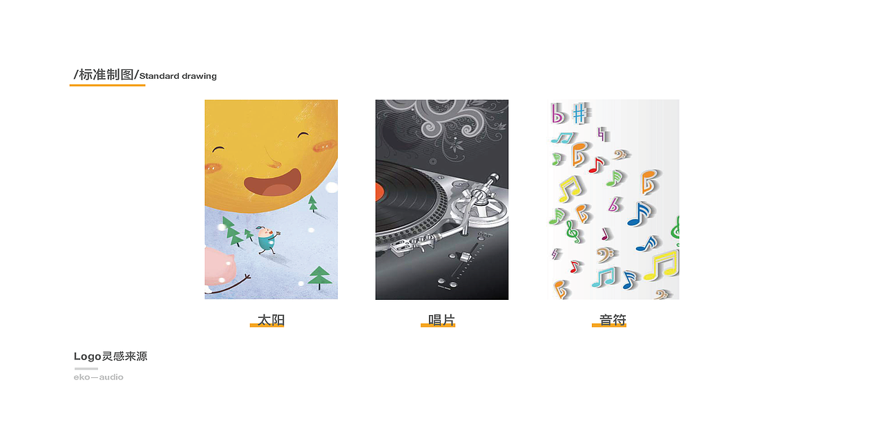 麻兴财-UI作品集（图ZMTUyNTk2ODY0） - 其他UI - 站酷设计师麻兴财原创素材 - 站酷ZCOOL