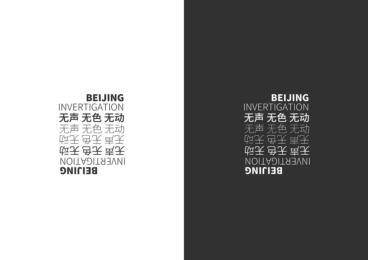 《无声 无色 无动》（图ZMTY0NDI0MDAw） - 风光摄影 - 站酷设计师一个太崇原创素材 - 站酷ZCOOL