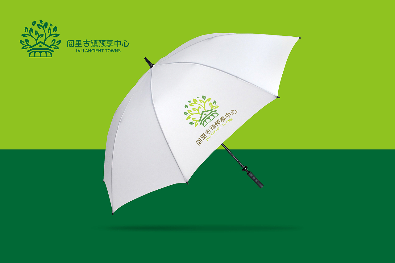 闾里古镇 养老院标志设计（图ZMTg1OTkzMzU2） - 品牌 - 站酷设计师石倩O原创素材 - 站酷ZCOOL