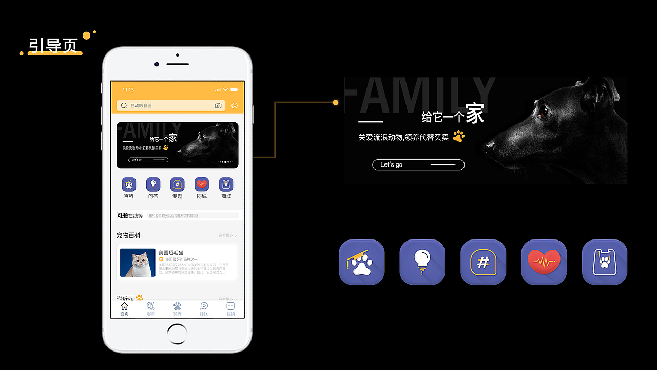 UI设计-李蒙-简历作品集（图ZMjMzMTg0ODk2） - APP界面 - 站酷设计师大萌萌的设计日常原创素材 - 站酷ZCOOL