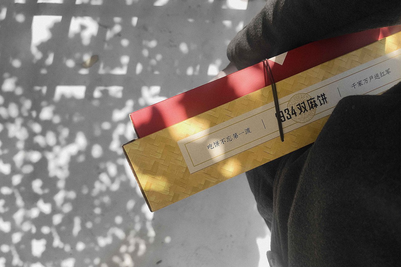 港嘉兴丨1934双麻饼 产品包装设计